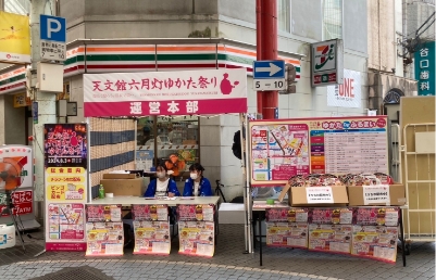 ぴらも〜る会場
