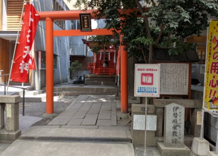 千石稲荷神社