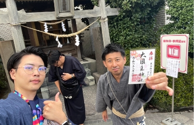 大國主神社