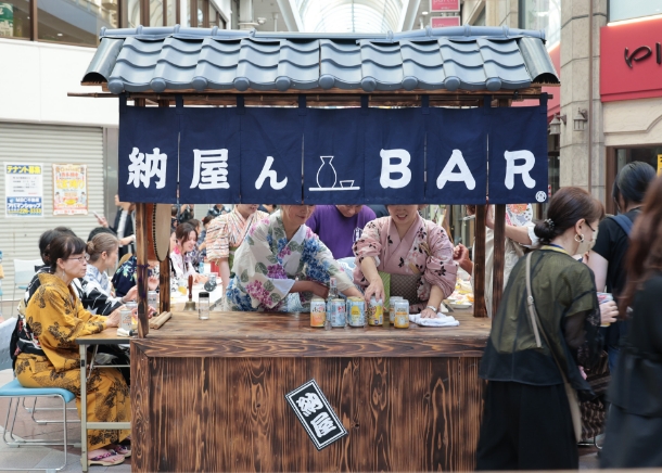 納屋んBAR/こども縁日