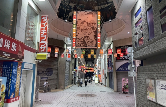 にぎわい通り