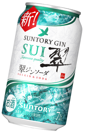 翠ジンソーダ